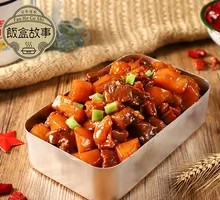 Braised Beef with Potatoes