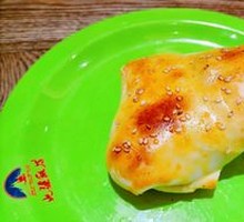 Xinjiang Roast Bun