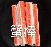 Crab Stick