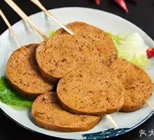 Charcoal-Grilled Tofu Chicken