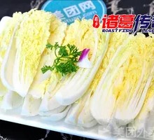 Baby bok choy