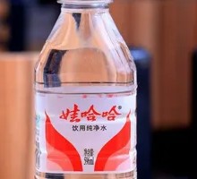 Wahaha Pure Water