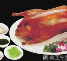 Fruitwood Roast Duck