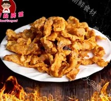 Crispy Pork Tenderloin