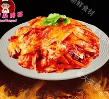 Onion Beef Tripe