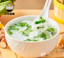 Bamboo Shoot and Chinese Yam Porridge