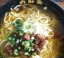 Beef Noodles