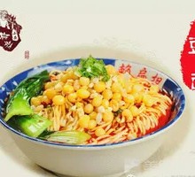 Pea Noodles