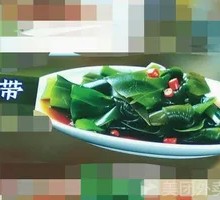 Kelp