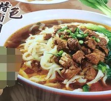 Special Braised Pork Noodles