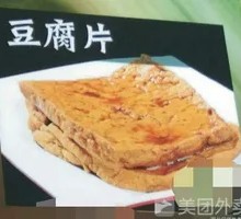 Tofu Slices