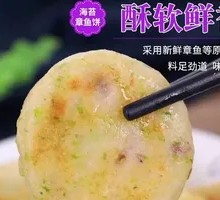 海苔章鱼饼