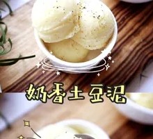 Mashed Potatoes