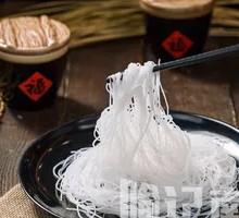 Glass Noodles