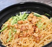 Special Sesame Noodles