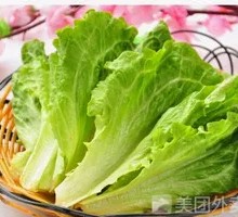 Lettuce
