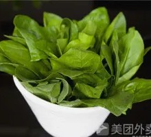 Spinach