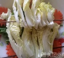 Bok choy heart