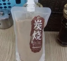 Chilled Charcoal-Burned Milk Tea