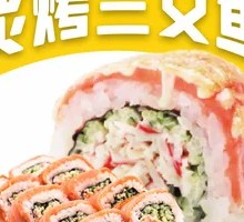 Grilled Salmon Nigiri Sushi