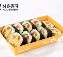 Signature Nori Sushi Roll