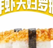 Shrimp Nigiri Sushi