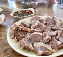 Beef Tripe