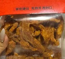 Ganmei Powdered Snack