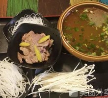 Chopped Chili Beef Soup