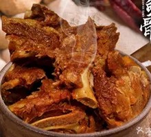 Juicy Meat