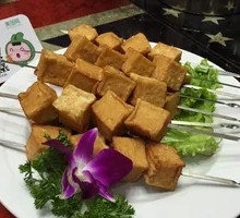 Spicy Fish Tofu Skewers