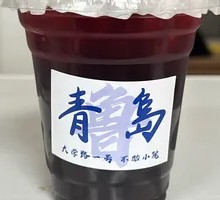 Plum American