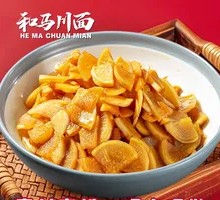 Crispy Radish Slices