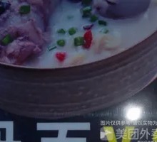 Bone Soup Noodles