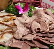 Braised Beef Offal