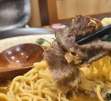Japanese Hell Ramen
