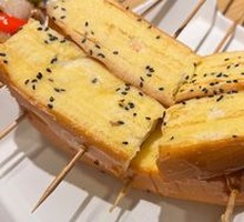 Charcoal-Grilled Milk Bread