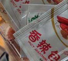 辣包