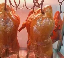 Roast Duck