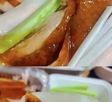 Crispy Roast Duck