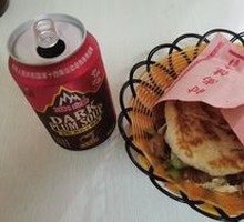 Roujiamo (Regular)