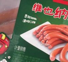 Vienna Sausage