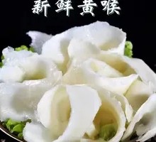 Fresh Tripe