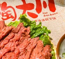 香辣小郡肝