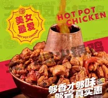 Tomato Chicken