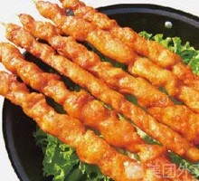 Spicy Chicken Skewers