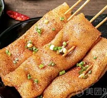 Explosive Juicy Tiao Pi