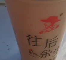 Taiwanese Milk Tea