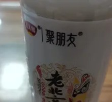 Old Beijing Stone-Milled Soy Milk