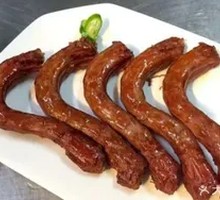 Spiced Duck Neck